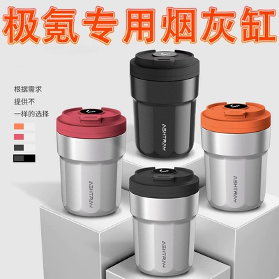 Car ashtray, with Stainless Steel Inner