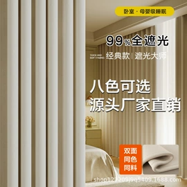 浴帘、浴帐;晾衣杆、衣叉;门帘、小窗帘