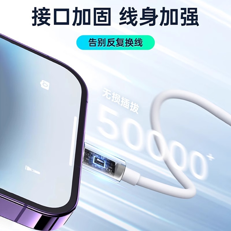 Cable de carga rápida PD de 20W, cable de datos para 8 teléfonos móviles 1312 al por mayor, cable de carga 1514pro para iPhone 16, compatible con Apple X