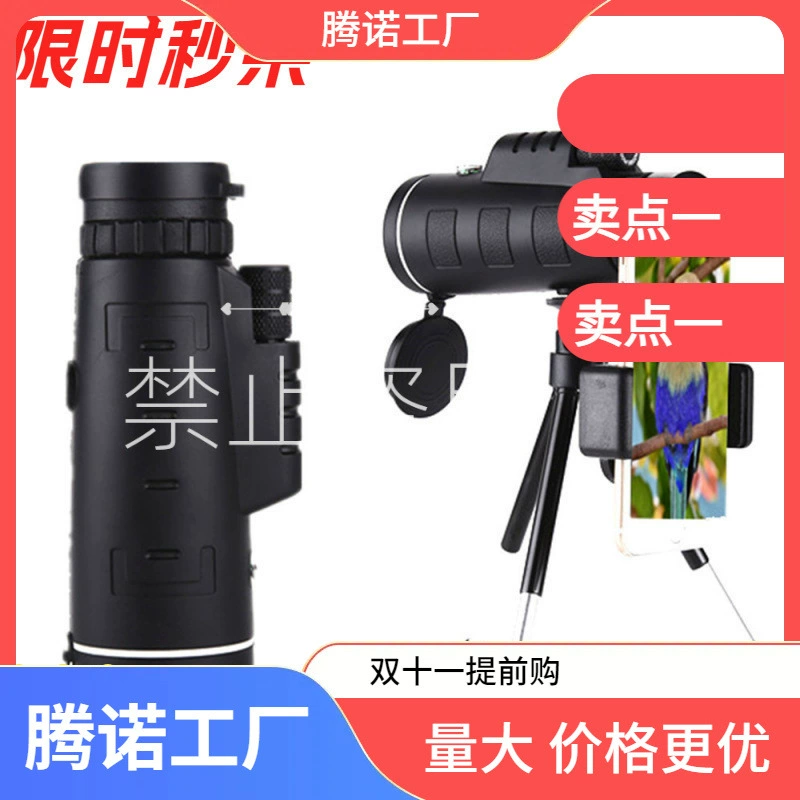 500x60 сверхдальний мобильный телефон с высоким однотрубным ночным видением HD мерцающий телескоп для взрослых 1000 многослойных покрытий