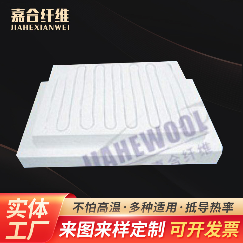 厂家供应 多晶莫来石纤维异形制品  耐火耐高温