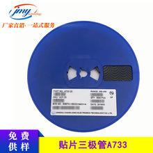 ��Ƭ������ A733 ˿ӡCS SOT-23 PNP�źž��������� ����/CJ �ֻ�