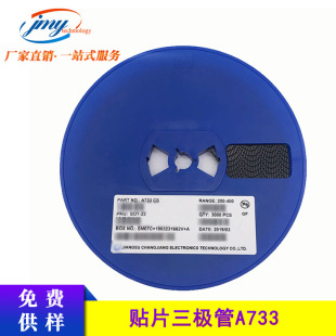 �NƬ���O�� A733 �zӡCS SOT-23 PNP��̖���w���O�� �L�/CJ �F؛