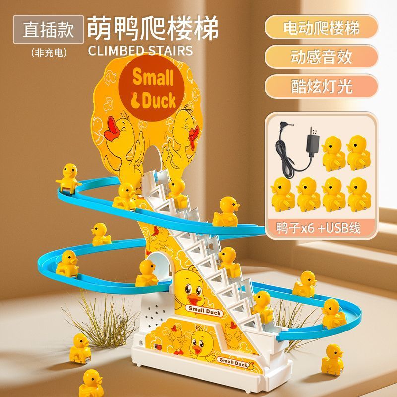 USB 플러그인 버전 [6 오리 포함]