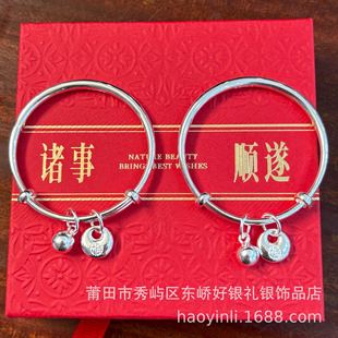 Pure Silver 9999 Fat Fortune Bell Children's Solid Bracelet New Chinese Style Baby Kids Pure Silver Bracelet Birthday Gift