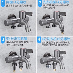 One Inlet, Three Outlets, Mop Sink Three-Way Four-Port Angle Valve Diverter, Washing Machine Faucet, Stainless Steel Double Outlet Quick-Open