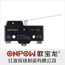 欧宝龙ONPOW中国红波 LTM-1 微动开关（LTM1701)