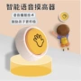 长高跳高助长小孩摸高器