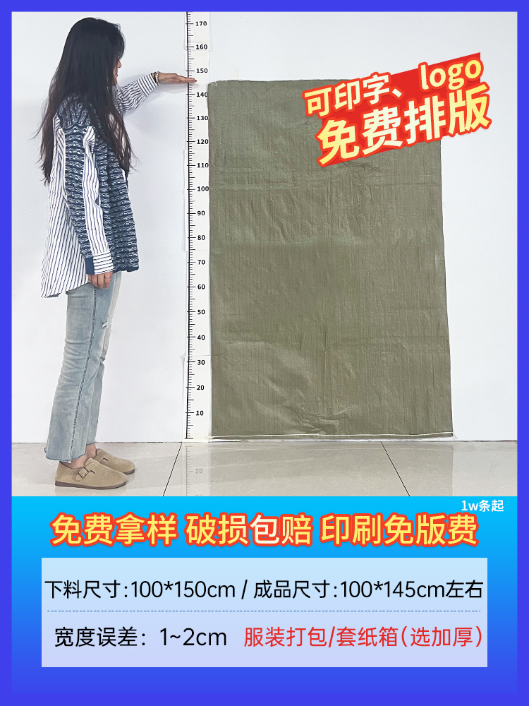 100*150/50 스트립⭐-그레이 스탠다드