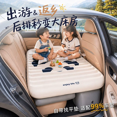 Universal Inflatable Bed, Wholesale — Vehicle-mounted inflatable bed