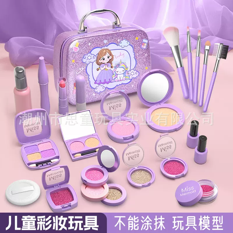 新款儿童彩妆玩具过家家仿真化妆品梳妆玩具套装不可涂抹小孩礼物