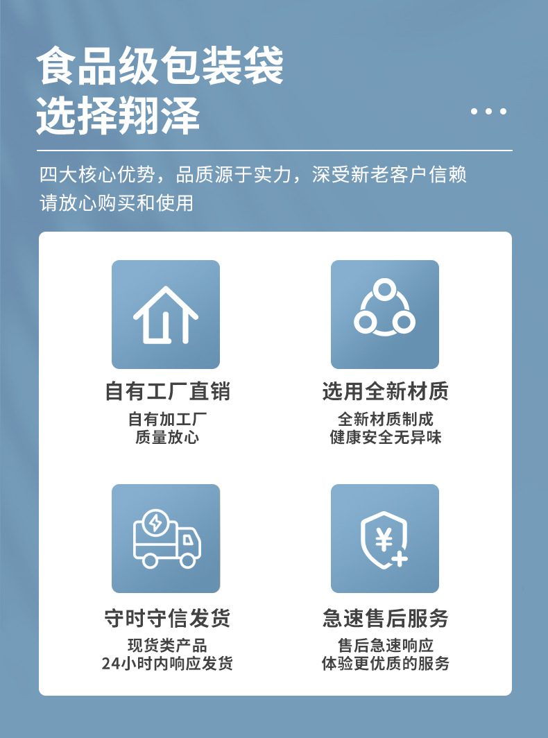 翔泽杂粮详情_02