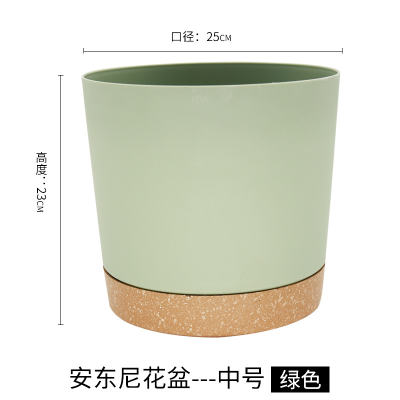 アンソニー種月季鉢植えプラスチック植木鉢帯托多肉控根植木鉢円形樹脂ベランダ栽培植木鉢|undefined
