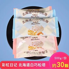 ̫�������ĶY������������ɫɢ�b500g�Y��ϲ�ǹ����ֶYС��ʳ