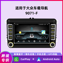 适用于7寸大众无线carplay车载安卓GPS导航一体机 汽车蓝牙收音机