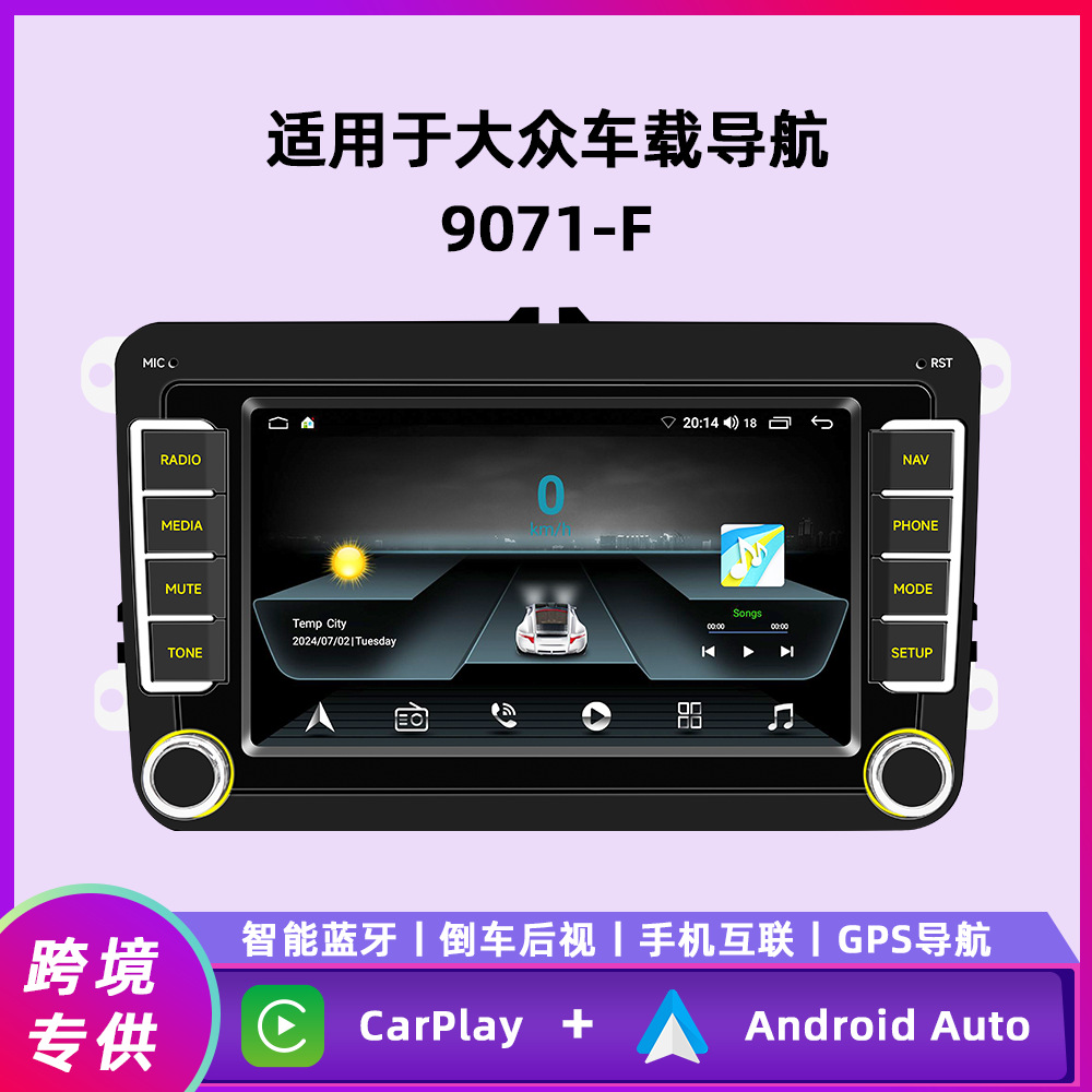 Aplicable a 7 pulgadas Volkswagen carplay inalámbrico Android GPS navegación todo en uno radio Bluetooth para automóviles