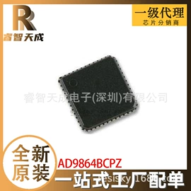 集成电路;接口IC;牙膏