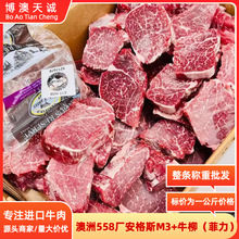 ����558�S���N����˹M3+ţ�� ţ�Ｙ ����ţ�ſ����ϲ�ʳ�� ԭ