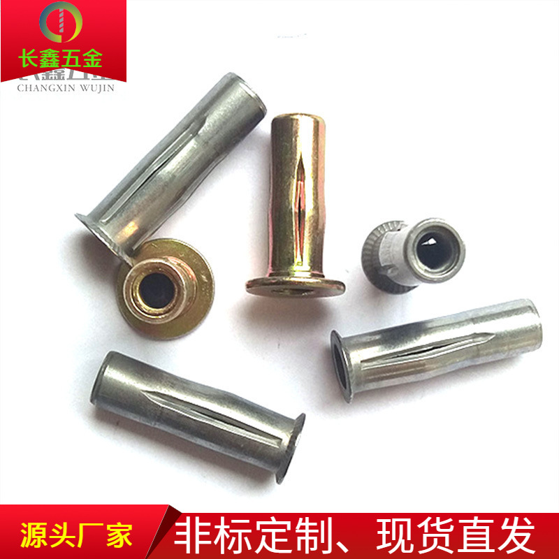 厂家出售碳钢彩锌灯笼拉帽 平头拉铆螺母 非标沉头铆螺母现货