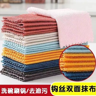 30*30 double-sided steel wire dish towel household strong decontamination cleaning rag wet and dry dual-use dish cloth wholesale