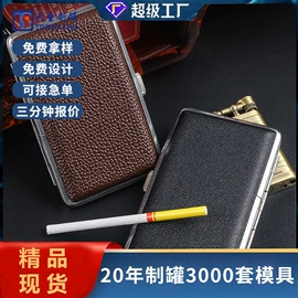 金属罐;金属盒;金属桶