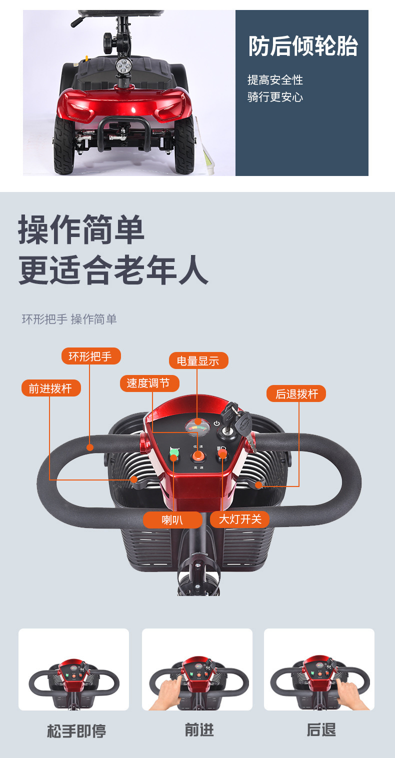 New Foldable Electric Scooter for Home Use, Suitable for Elderly People to Transport Children, Smart Four-Wheel Electric Vehicle, Mobility Scooter for Seniors
