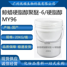 �LϞӲ֬������-6/Ӳ֬�� A6�黯��֬������-6ܛ�����ͻ��yƷԭ��