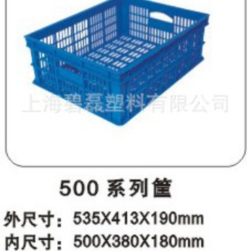500系列筐*180/塑料周转筐/全新料500*380*180
