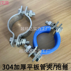 不锈钢管夹卡箍抱箍加厚接地卡管卡卡扣水管电缆无柄管支架