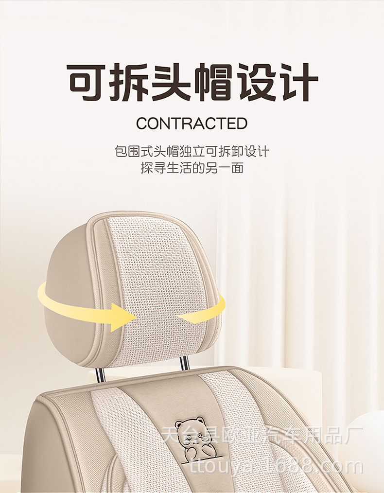 25 Years New Fully Surrounded Hemp Car Seat Cushion Four-Season Universal Seat Cover Original Factory Dropshipping Cross-Border Wholesale