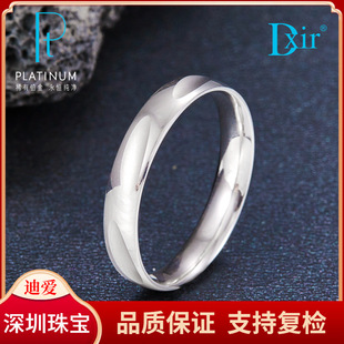 Pt950 White Golden Ring White Golden Oval Concave Pattern Solid Ring Ring Water Shell Quality Shenzhen Jewelry Spot
