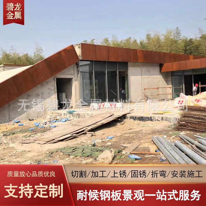 耐候钢板现货 钢板腐蚀加工 工程桥梁用预埋件耐候板耐低温钢板切