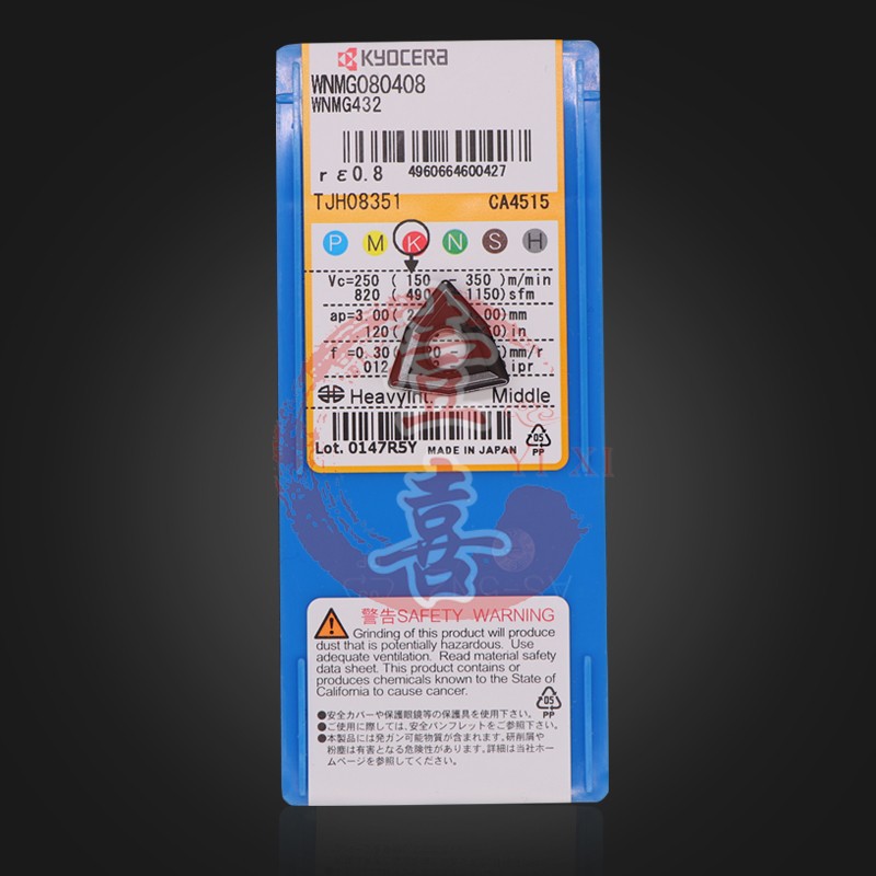 刀片车刀片WNMG060404 060408 080408PG HQ PQ CG225P TN60
