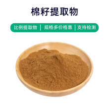 ȡ1kgѝs۽ĩˮʳƷcotton seed extract