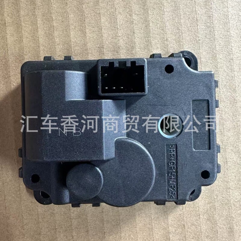 97154-2E200 971542E200 Is Suitable for Modern Heater Control Mode Actuator
