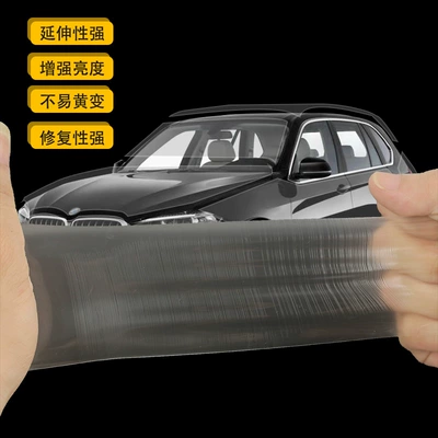 Automotive Film Protective Film High Brightness