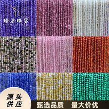 4*4mm��Ȼʯ�p��������A���ɢ��diy������Ʒ������Ʒ����