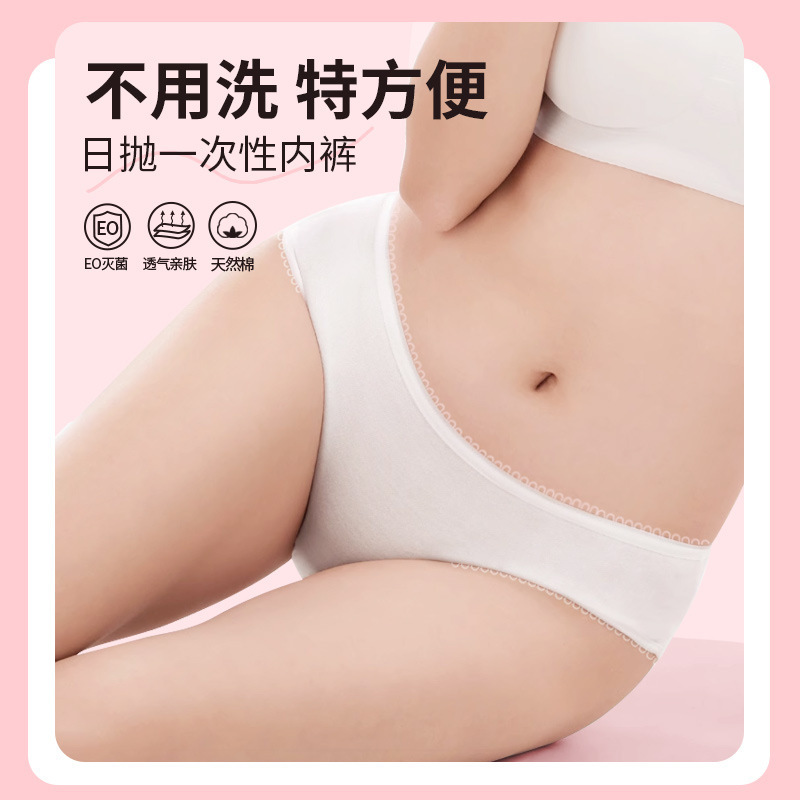 3泊4日旅行バッグ、カップル下着、使い捨て使い捨てトイレマット、圧縮バスタオル、旅行の必需品|undefined