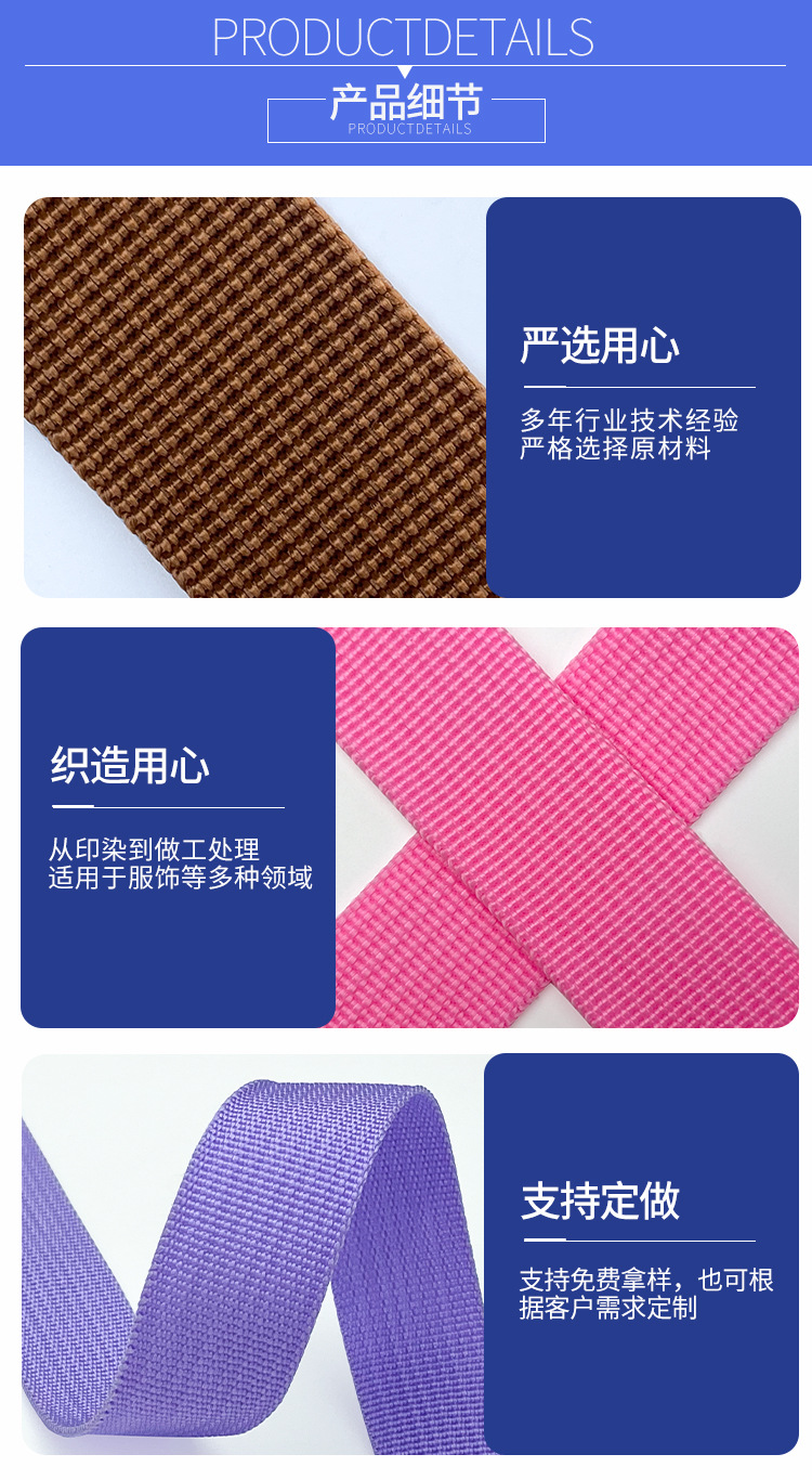 现货黑色彩色pp丙纶织带加厚书包带箱包辅料手提带美国纹珠纹织带-阿里巴巴