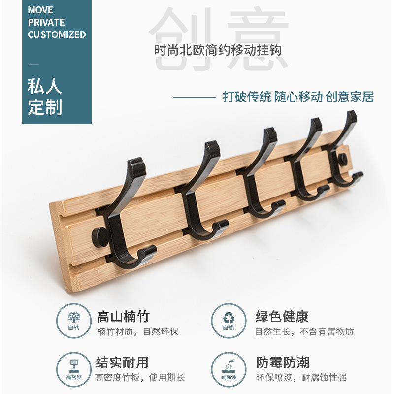 Estilo explosivo transfronterizo europeo y americano, gancho extraíble, estante de madera maciza para pared, gancho para ropa de doble fila para sala de estar, gancho para dormitorio creativo