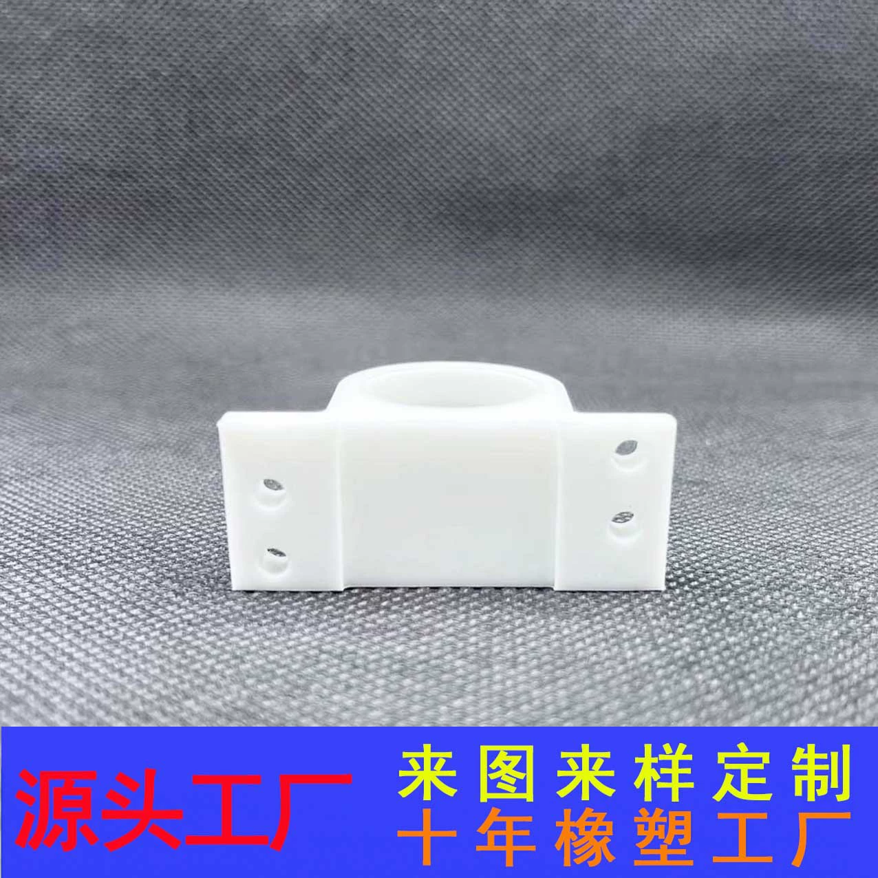 Заводская Горячая продажа 370 аксессуары для воздушного насоса силиконовый кронштейн водяной насос серии 370 фиксированный амортизатор резиновый кронштейн на заказ