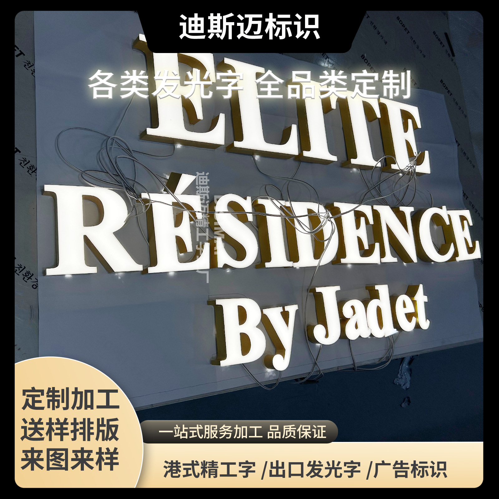 跨境不锈钢无边发光字门头招牌定制高亮防水耐腐网红门店立体广告