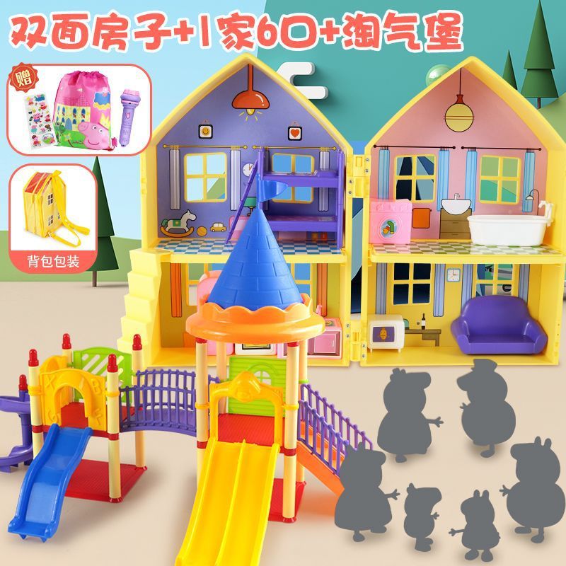 子供のままごとのブタのおもちゃの車の大きいサイズの家のセットのフルセットの人形の家族の4人の女の子|undefined