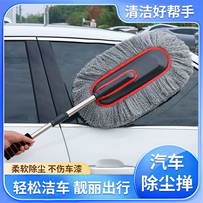 Car cleaning tools – Soft Bristle Brush Cleaning Tool