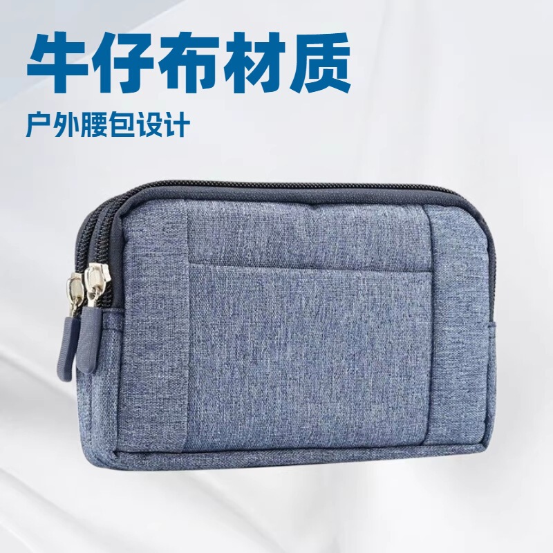 Suitable for Export, Universal Horizontal Denim Outdoor Waist Bag for Iphone14Pro Max XS Xr 876Plus Suitable for Export, Universal Horizontal Denim Outdoor Waist Bag for Iphone14Pro Max XS Xr 876Plus