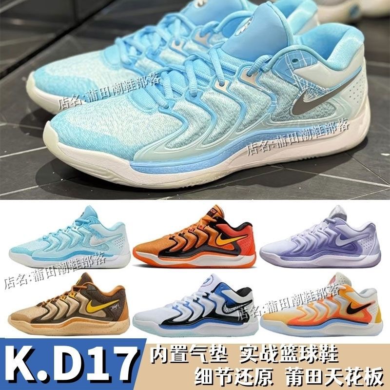Pure Original Durant Kd17 Generation Pink Basketball Shoes Blue Air Cushion Wear-Resistant Non-Slip Breathable Student Practical Sports Shoes Pure Original Durant Kd17 Generation Pink Basketball Shoes Blue Air Cushion Wear-Resistant Non-Slip Breathable Student Practical Sports Shoes