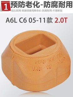A4/a6L2.0/2.4/2.8 Passat Torque Bracket Rubber SLeeve Bushing Engine BuFFer BLock 4F 0199339