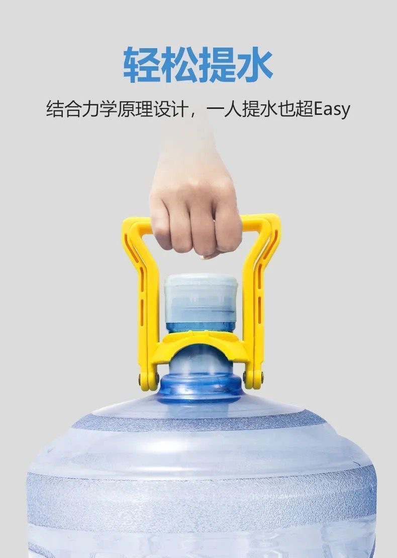 提水器加厚款提桶器提水神器水桶家用提手水桶手提双人提水器瓶盖-阿里巴巴