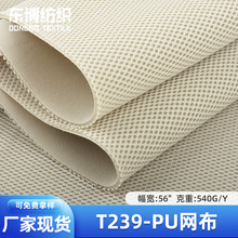 ���S�F؛ֱ��T239PU�W�� 540gЬ����������|�Ҿ������