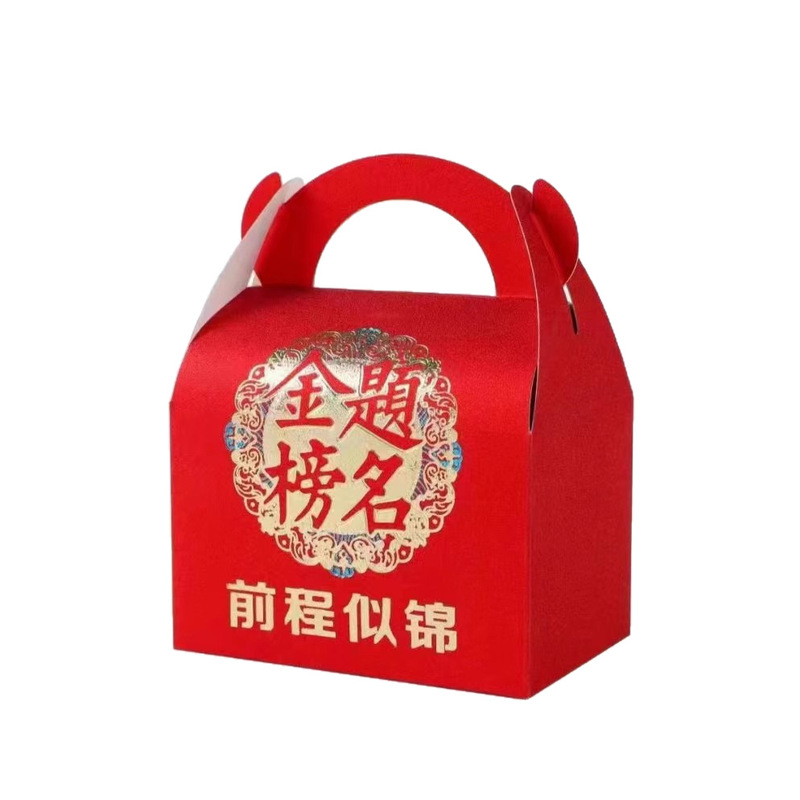 金榜の題名の喜糖箱の多デザインの多サイズのフロストのお祝いのお土産箱の手提げ砂糖箱の進学披露宴の卸売り|undefined